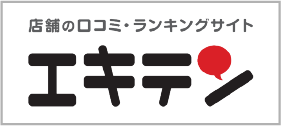 大信塗装のエキテン